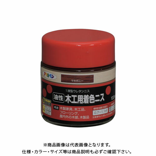 アサヒペン AP 木工用着色ニス 100ML マホガニー AP901337