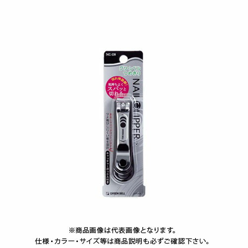 グリーンベル NC-138 キャッチャー爪切M (ブラック) NC-138 グリーンベル NC-138 キャッチャー爪切M (ブラック) NC-138