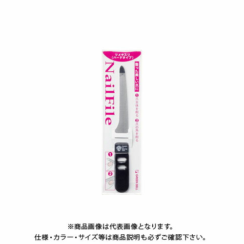 グリーンベル PSG-005 ツメヤスリ(ハードタイプ) PSG-005