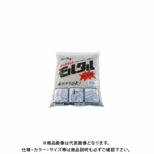 家庭化学工業 モルタル仕上用 3KG グレ-