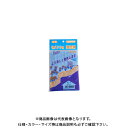 家庭化学工業 セメント用着色剤 NO5 ブルー