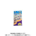 家庭化学工業 セメント用着色剤 NO8 イエロー