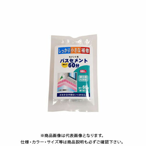 【メーカー】 ●家庭化学工業 【特長】 ●速乾性と防水性を兼ね備えたセメント系補修材です。 ● 朝、補修すれば夕方には浴室を使用することができます。 【仕様】 ●サイズ：115×190×10mm ●重量：80g