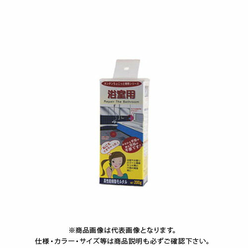 家庭化学工業 ちょこっと補修 浴室用 200G