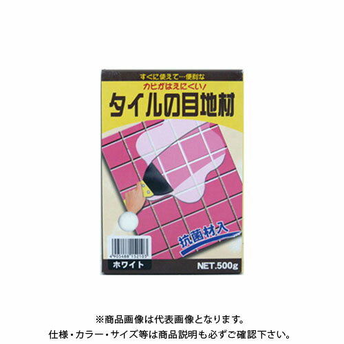 家庭化学工業 カビタイルの目地材 500G ホワイト