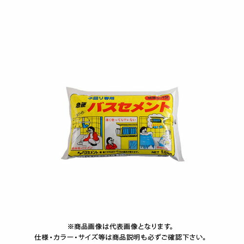 【メーカー】 ●家庭化学工業 【特長】 ●下地との接着を重視した急速硬化型で、撥水、防水性をも備えた無収縮の水回り補修専用のレジンモルタル(樹脂配合モルタル)です。 【仕様】 ●サイズ：250×150×40mm ●重量：1500g