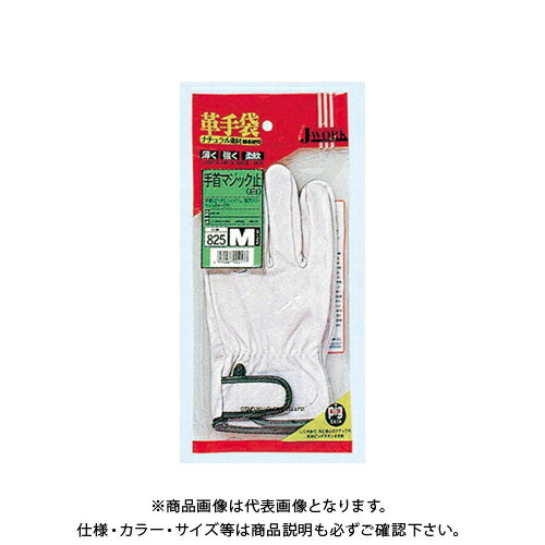 おたふく手袋 JW825 手首 マジック止 白 L おたふく手袋 JW825 手首 マジック止 白 L