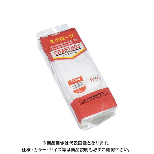 おたふく手袋 #4100 ミクローブ 10双組 M
