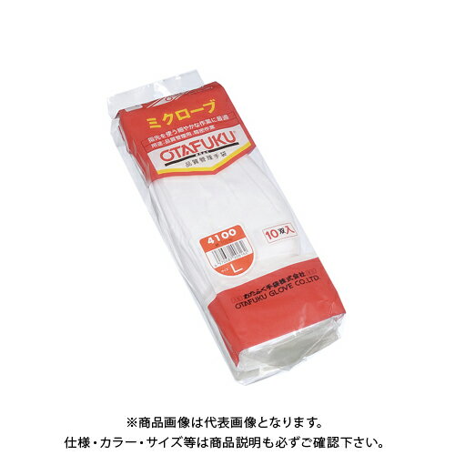 おたふく手袋 #4100 ミクローブ 10双組 S