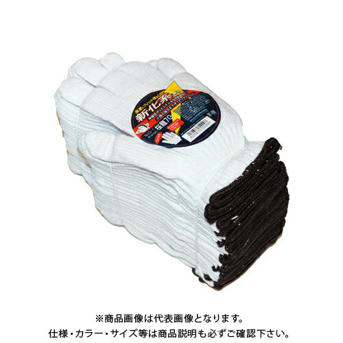 おたふく手袋 G1 桜龍7G軍手 720g