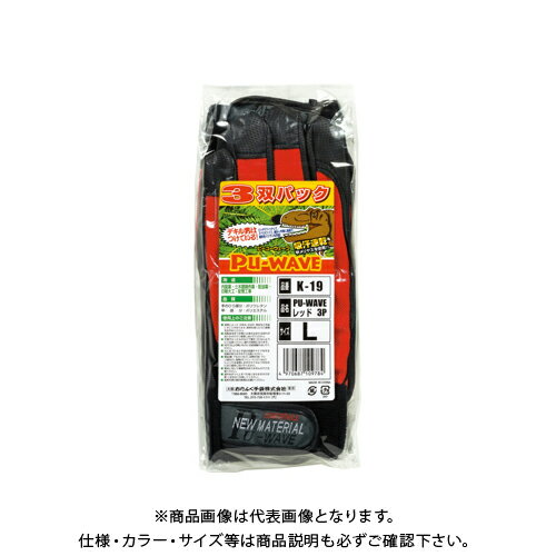 おたふく手袋 K19 レッド M PUWAVE 3P M