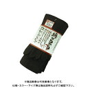 おたふく手袋 S292 絹のちから5本指3P ブラック 25〜27cm