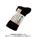 おたふく手袋 S297 絹のちから女性用先丸3P BK 22〜24cm