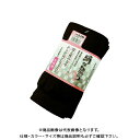 おたふく手袋 S299 絹のちから女性5本指3P BK 22〜24cm