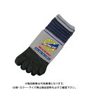 おたふく手袋 S445アソートマリンボダー カラー 5本指 3P 25〜27cm