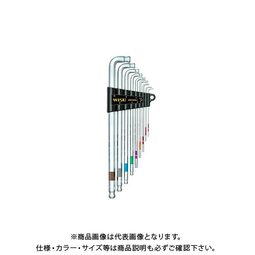 ワイズ WISE ダブルボールレンチ(ロング)9本セット WBP2900LL