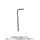 ワイズ WISE 六角棒レンチSタイプ(インチサイズ)1/16 600(1/16)