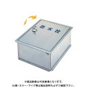 アウス ステンレス製散水栓BOX・壁埋設型 SB25-13