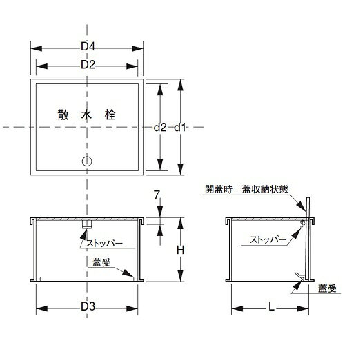 KanamonoYaSan KYSのアウス ステンレス製散水栓BOX土間埋設型(蓋収納式) SNS-2 235x190x130H｜アングル3