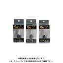 墨運堂 指筆穂首キャップ付き(小筆) S-42