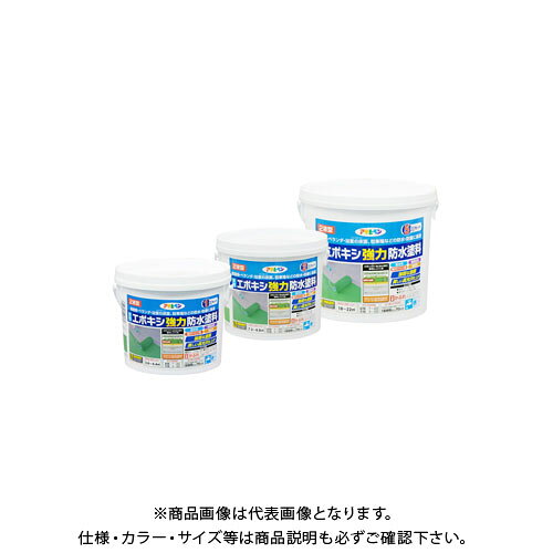 【メーカー】 ●アサヒペン 【特長】 ●タイル面のような高光沢に仕上がります。 ●水性2液型エポキシ樹脂塗料なので、硬くて強い塗膜が強力な防水・防塵効果を発揮します。 ●耐水性・耐薬品性・耐ガソリン性・耐候性に優れています。 ●水でうすめられ、あとしまつも水でできるので取扱いが簡単です。 ●すべり止め仕上げもできます。(別売のすべり止め材を配合) ●屋上・陸屋根・ベランダ・駐車場・浴室・玄関の床などの防水・防塵用に。 ●耐薬品性を要求される工場や倉庫の床に。 ●塗りにくいときは水(5％以内)でうすめて下さい。 ●必ず前もって水性2液型エポキシ強力防水塗料用シーラーを塗ります。(下地の強化と上塗りの密着性が向上します) ●ツルッとしたツヤがある面や強化コンクリートなどの特殊な処理をされたコンクリート面には適しません。 【仕様】 ●塗り面積：7.2m2〜8.8m2 ●標準塗り回数：2回塗り ●光沢：ツヤあり ●塗膜の仕上がり：不透明(下地を隠す) ●塗料タイプ：水性2液型エポキシ樹脂塗料 ●硬化時間：夏期：1〜2日 冬季：2〜3日 塗り重ね時間：夏期：18時間から7日 冬期：18時間〜7日