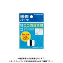 【メーカー】 ●(株)カクダイ 【仕様】 ●商品名：エコ泡沫金具 ●品番：2171 ●材質黄銅、POM ●整流器に比べて約50%(メーカー比)の節水効果があります。 ●水ハネ防止と節水効果に優れています。 ●パッキン付き ●パッケージサイズW75ミリ×H105ミリ×D21ミリ 【特記事項】 ●商品画像および商品情報は、あくまでも参考として閲覧ください。製品仕様(スペック)・付属品・色等についてはメーカーホームページ等でご確認ください。製品により、改良、仕様、包装の変更、価格改定、製造の中止などを予告なく行う場合がありますのであらかじめご了承ください。