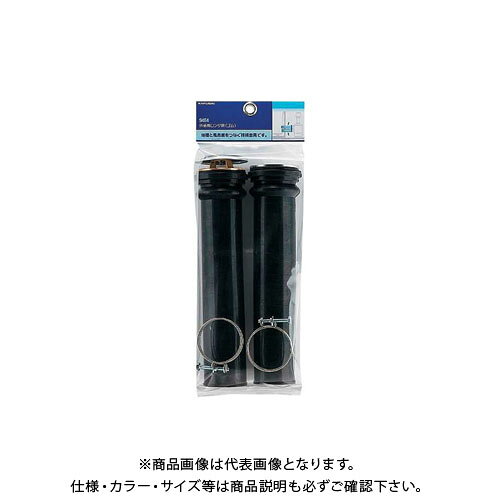 カクダイ 外釜用ロング管(ゴム) NO9464