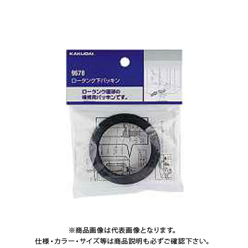 【メーカー】 ●(株)カクダイ 【仕様】 ●商品名：ロータンク下パッキン ●品番：9678 ●材質NBR ●ロータンク底部の補修用 ●呼32・38兼用 ●パッケージサイズW105ミリ×H130ミリ×D12ミリ 【特記事項】 ●商品画像および商品情報は、あくまでも参考として閲覧ください。製品仕様(スペック)・付属品・色等についてはメーカーホームページ等でご確認ください。製品により、改良、仕様、包装の変更、価格改定、製造の中止などを予告なく行う場合がありますのであらかじめご了承ください。