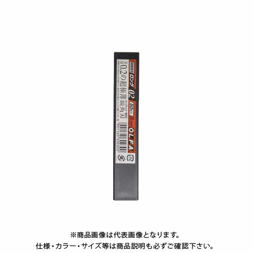オルファ OLFA 特専黒刃ロング02 50枚入 BBLG50K