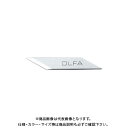 オルファ OLFA デザイナーズナイフ替刃30枚入 XB216