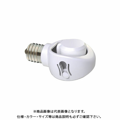 ムサシ ライテックス DS17-10 E17LED電球用可変ソケット DS17-10