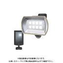 ムサシ ライテックス S-80L 8Wワイド LEDソーラーセンサーライト S-80L