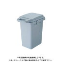 リス 防臭ペール CS-33JS B GCON140(3)
