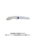 Silky シルキー ポケットボーイ大工130本体 336-13
