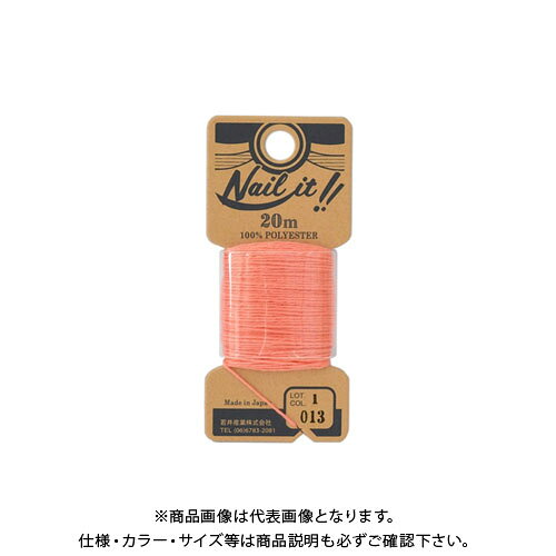 Other - 若井産業 ネイルイット用糸20M 013 Sピンク NL01320