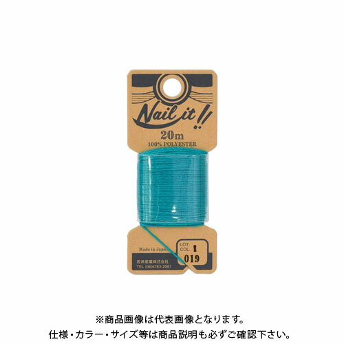 【エントリーでポイント5倍】若井産業 ネイルイット用糸20M 019 ターコイズ NL01920