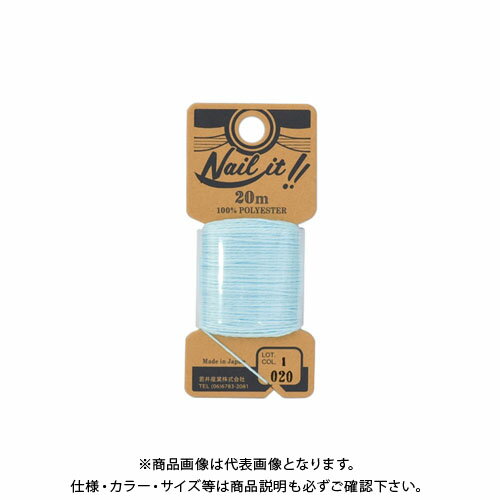 Hand-Sewing Threads - 若井産業 ネイルイット用糸20M 020 Lブルー NL02020