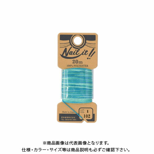 若井産業 ネイルイット用糸20M グラデブルー NL81320