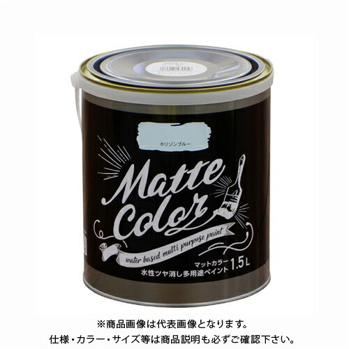 【メーカー名】 ●アサヒペン 【特長】 ●落ち着いたツヤ消し(マット調)に仕上がります ●水性で塗りやすく、低臭タイプの屋内外兼用塗料です。 ●木部・鉄部・コンクリート・カベ紙などに塗れます。 【用途】 ドア・板べい・ガーデン用品などの木部...