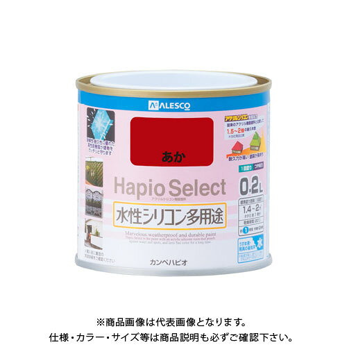 【メーカー】 ●カンペハピオ 【特長】 ●高耐久アクリル・シリコン樹脂配合だから紫外線・排ガス・雪・酸性雨など外敵から建物を守り、長期間風合い・ツヤを保ちます ●臭いが少なく、乾燥も速く、使いやすい水性タイプ ※乾くと雨や水で流れ落ちる事はありません ●防カビ剤配合だから外壁・水まわりなどをカビの発生から守ります ●防サビ配合だから鉄部をサビの発生から守ります 【用途】 ●木部・鉄部・プラスチック(一部を除く)・発泡スチロール・コンクリートなど 【塗れない物】 ●自動車、バイク、高級家具、床面、ビニールクロス、常に水に浸かっている所、鉄以外の金属(ステンレス、アルミ、メッキ、真ちゅう、銅、ホーロー)、タイル、化粧板、陶器、ポリカーボネート、ポリエチレン、ポリプロピレン、シリコンなど特殊処理された素材 【仕様】 ●容量：0.2L ●色：あか ●サイズ(幅×奥行×高さ)：77Φ×71 ●重量(g)：299 ●乾燥時間：約1時間(20℃)約2時間(冬期) ●重ね塗り時間：4時間以上(20℃) 6時間以上(冬期) ●塗り面積(m2)：約1.4〜2 ●塗り重ね回数：1回