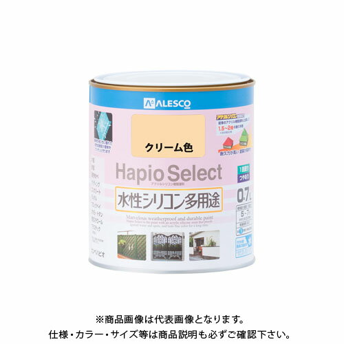 【メーカー】 ●カンペハピオ 【特長】 ●高耐久アクリル・シリコン樹脂配合だから紫外線・排ガス・雪・酸性雨など外敵から建物を守り、長期間風合い・ツヤを保ちます ●臭いが少なく、乾燥も速く、使いやすい水性タイプ ※乾くと雨や水で流れ落ちる事はありません ●防カビ剤配合だから外壁・水まわりなどをカビの発生から守ります ●防サビ配合だから鉄部をサビの発生から守ります 【用途】 ●木部・鉄部・プラスチック(一部を除く)・発泡スチロール・コンクリートなど 【塗れない物】 ●自動車、バイク、高級家具、床面、ビニールクロス、常に水に浸かっている所、鉄以外の金属(ステンレス、アルミ、メッキ、真ちゅう、銅、ホーロー)、タイル、化粧板、陶器、ポリカーボネート、ポリエチレン、ポリプロピレン、シリコンなど特殊処理された素材 【仕様】 ●容量：0.7L ●色：クリーム色 ●サイズ(幅×奥行×高さ)：119Φ×121 ●重量(g)：1086 ●乾燥時間：約1時間(20℃)約2時間(冬期) ●重ね塗り時間：4時間以上(20℃) 6時間以上(冬期) ●塗り面積(m2)：約5〜7 ●塗り重ね回数：1回