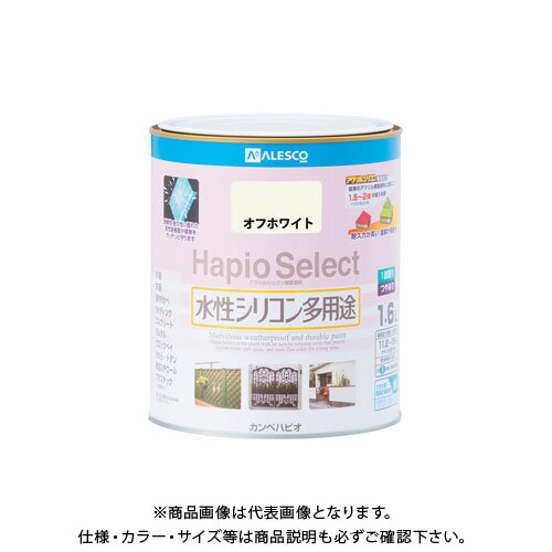 Rakuten - カンペハピオ ハピオセレクト オフホワイト 1.6L 00017650191016