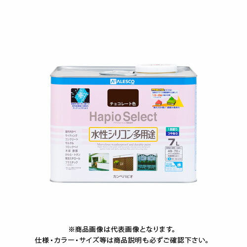 カンペハピオ ハピオセレクト チョコレート色 7L 00017650241070