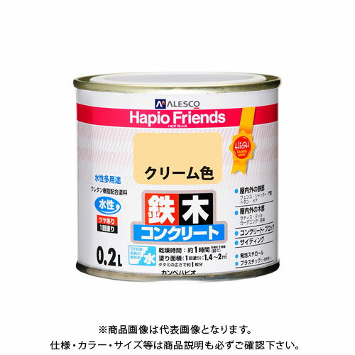 カンペハピオ ハピオフレンズ クリーム色 0.2L 00077650111002
