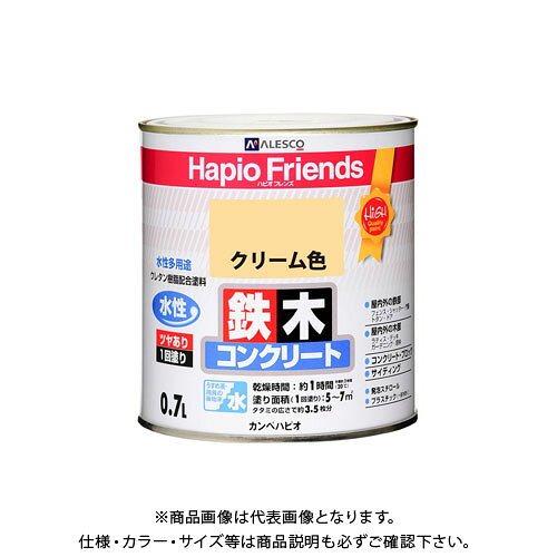 カンペハピオ ハピオフレンズ クリーム色 0.7L 00077650111007