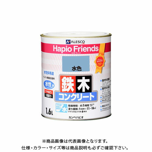 Paint - カンペハピオ ハピオフレンズ 水色 1.6L 00077650361016