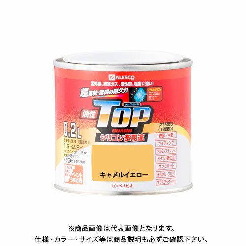 【メーカー】 ●カンペハピオ 【特長】 ●高耐久アクリル・シリコン樹脂配合だから紫外線・排ガス・雪・酸性雨など外敵から建物を守り、長期間風合い・ツヤを保ちます ●従来の油性塗料では塗装できなかったアルミ・ステンレス・プラスチックや外壁サイディングなどにも塗れる多用途タイプ ●たれにくく塗りやすい超速乾型油性塗料だから作業性が抜群です ●光沢が優れ、鉄部のサビに強い油性タイプ ●防サビ配合だから鉄部をサビの発生から守ります 【用途】 ●鉄部・木部・アルミ・ステンレス・プラスチック(一部を除く)・コンクリート・植木鉢など 【塗れない物】 ●自動車、バイク、高級家具、床面、ビニールクロス、常に水に浸かっている所、メッキ、真ちゅう、銅、ホーロー、タイル、陶器、ポリカーボネート、ポリエチレン、ポリプロピレン、シリコンなど特殊処理された素材 【仕様】 ●容量：0.2L ●色：キャメルイエロー ●サイズ(幅×奥行×高さ)：77Φ×71 ●重量(g)：323 ●乾燥時間：約30分(20℃)約2時間(冬期) ●塗り面積(m2)：約1.6〜2.2 ●塗り重ね回数：1回