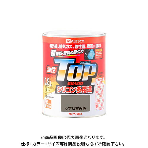 【メーカー】 ●カンペハピオ 【特長】 ●高耐久アクリル・シリコン樹脂配合だから紫外線・排ガス・雪・酸性雨など外敵から建物を守り、長期間風合い・ツヤを保ちます ●従来の油性塗料では塗装できなかったアルミ・ステンレス・プラスチックや外壁サイディングなどにも塗れる多用途タイプ ●たれにくく塗りやすい超速乾型油性塗料だから作業性が抜群です ●光沢が優れ、鉄部のサビに強い油性タイプ ●防サビ配合だから鉄部をサビの発生から守ります 【用途】 ●鉄部・木部・アルミ・ステンレス・プラスチック(一部を除く)・コンクリート・植木鉢など 【塗れない物】 ●自動車、バイク、高級家具、床面、ビニールクロス、常に水に浸かっている所、メッキ、真ちゅう、銅、ホーロー、タイル、陶器、ポリカーボネート、ポリエチレン、ポリプロピレン、シリコンなど特殊処理された素材 【仕様】 ●容量：0.8L ●色：うすねずみ色 ●サイズ(幅×奥行×高さ)：114Φ×144 ●重量(g)：1196 ●乾燥時間：約30分(20℃)約2時間(冬期) ●塗り面積(m2)：約6.5〜9.0 ●塗り重ね回数：1回