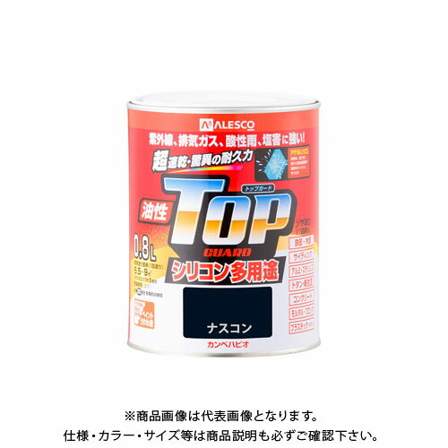 カンペハピオ 油性トップガード ナスコン 0.8L 00017645101008
