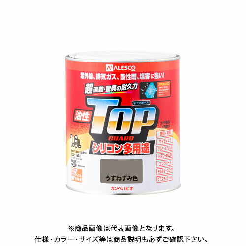 【メーカー】 ●カンペハピオ 【特長】 ●高耐久アクリル・シリコン樹脂配合だから紫外線・排ガス・雪・酸性雨など外敵から建物を守り、長期間風合い・ツヤを保ちます ●従来の油性塗料では塗装できなかったアルミ・ステンレス・プラスチックや外壁サイディングなどにも塗れる多用途タイプ ●たれにくく塗りやすい超速乾型油性塗料だから作業性が抜群です ●光沢が優れ、鉄部のサビに強い油性タイプ ●防サビ配合だから鉄部をサビの発生から守ります 【用途】 ●鉄部・木部・アルミ・ステンレス・プラスチック(一部を除く)・コンクリート・植木鉢など 【塗れない物】 ●自動車、バイク、高級家具、床面、ビニールクロス、常に水に浸かっている所、メッキ、真ちゅう、銅、ホーロー、タイル、陶器、ポリカーボネート、ポリエチレン、ポリプロピレン、シリコンなど特殊処理された素材 【仕様】 ●容量：1.6L ●色：うすねずみ色 ●サイズ(幅×奥行×高さ)：143Φ×167 ●重量(g)：2292 ●乾燥時間：約30分(20℃)約2時間(冬期) ●塗り面積(m2)：約13〜18 ●塗り重ね回数：1回